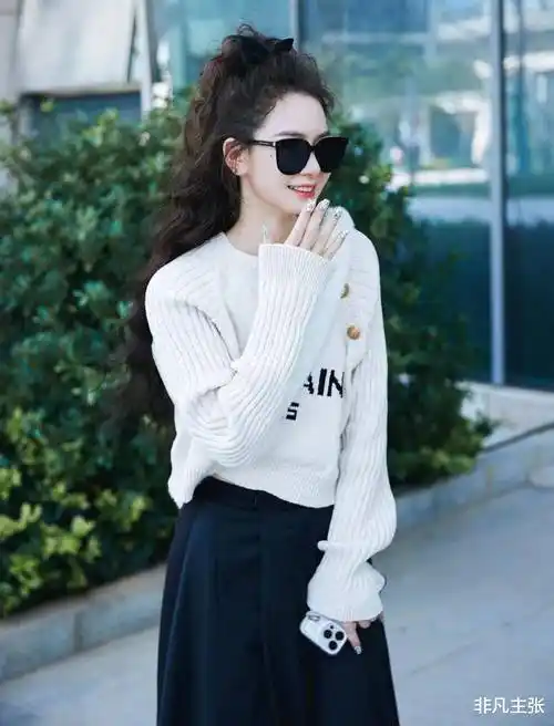 戚薇白色毛衣 半身裙随拍太好看,羊毛卷大长腿a爆了!_时尚_黑色_少女