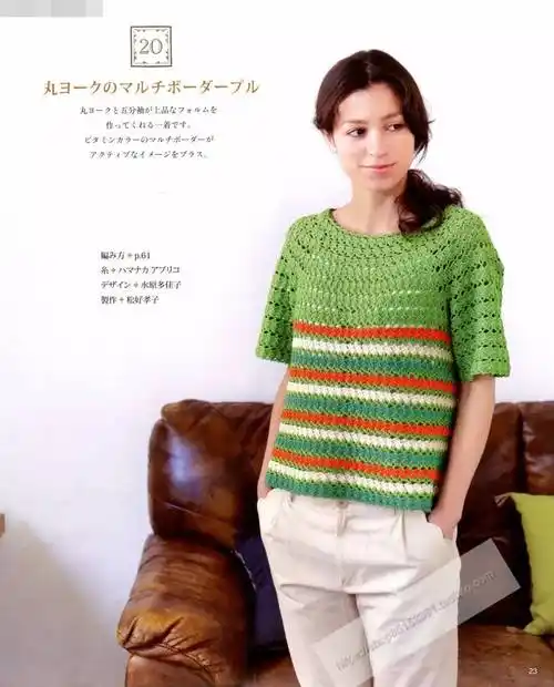 春夏钩针条纹撞色从上往下钩的小衫