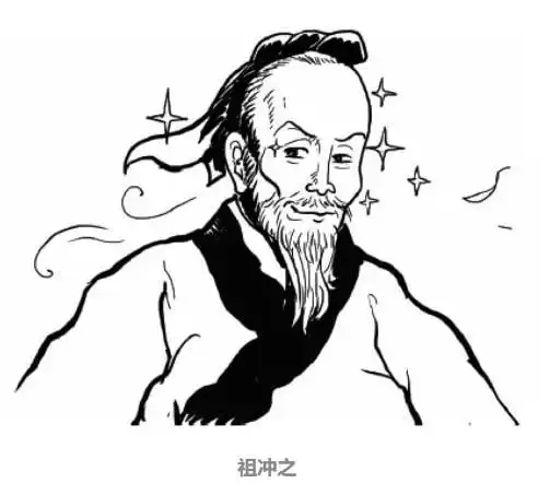 阿基米德死后五百年,中国处于魏晋时期,著名数学家刘徽将圆周率推演到