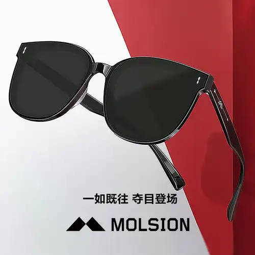 陌森眼镜肖战同款韩版星光镜太阳镜2022新款黑超墨镜男ms3025