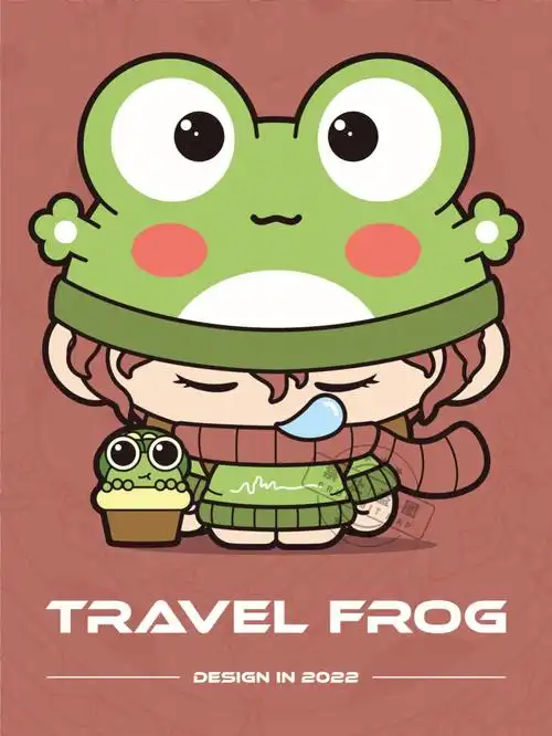 动物ip卡通形象系列青蛙完成稿