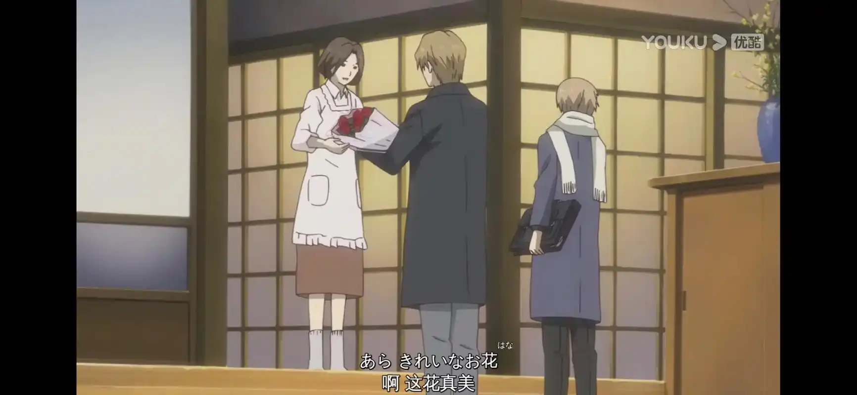 结芬!#动漫 #夏目友人帐 #夏目 #名取周一 - 抖音