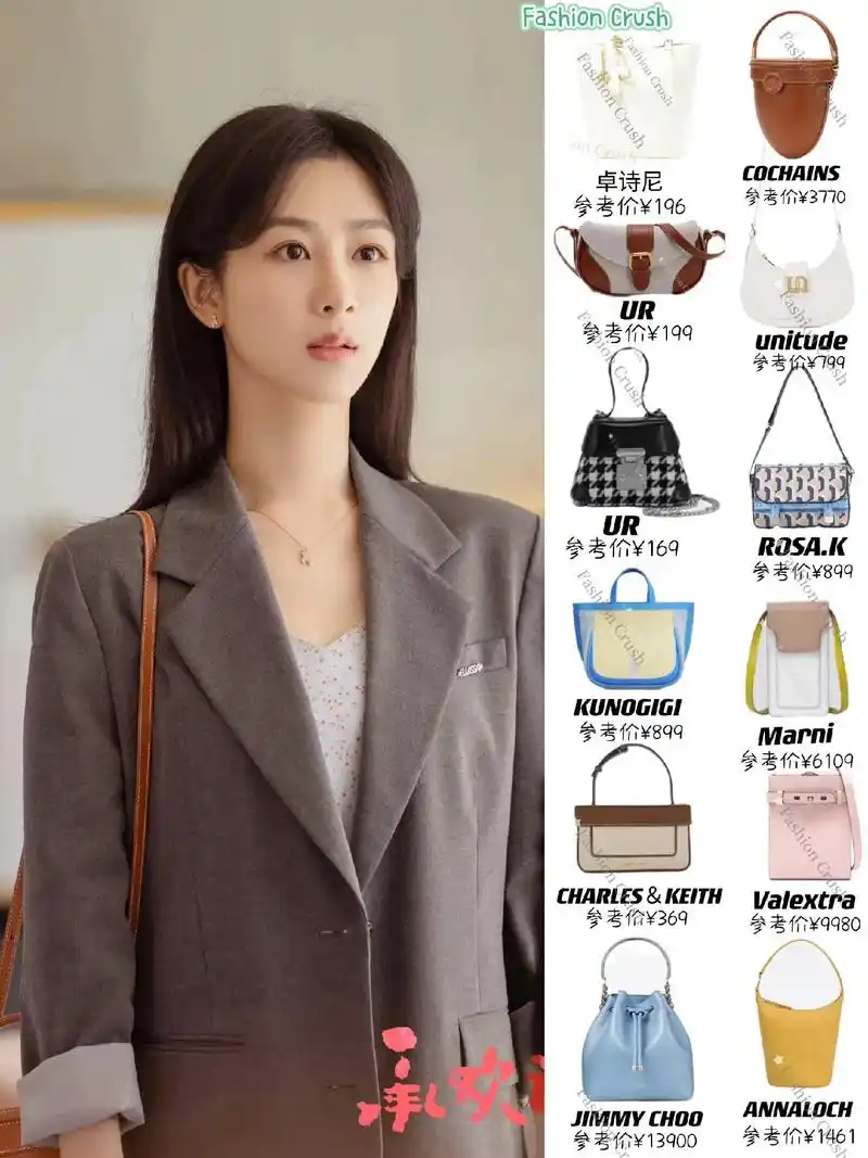 杨紫同款|麦承欢34款包包合集.承欢记的34只包,大多数都是 - 抖音