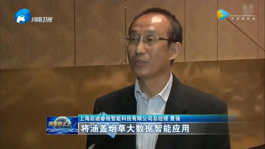 河南数字化转型发展战略为中原数字经济加速助力