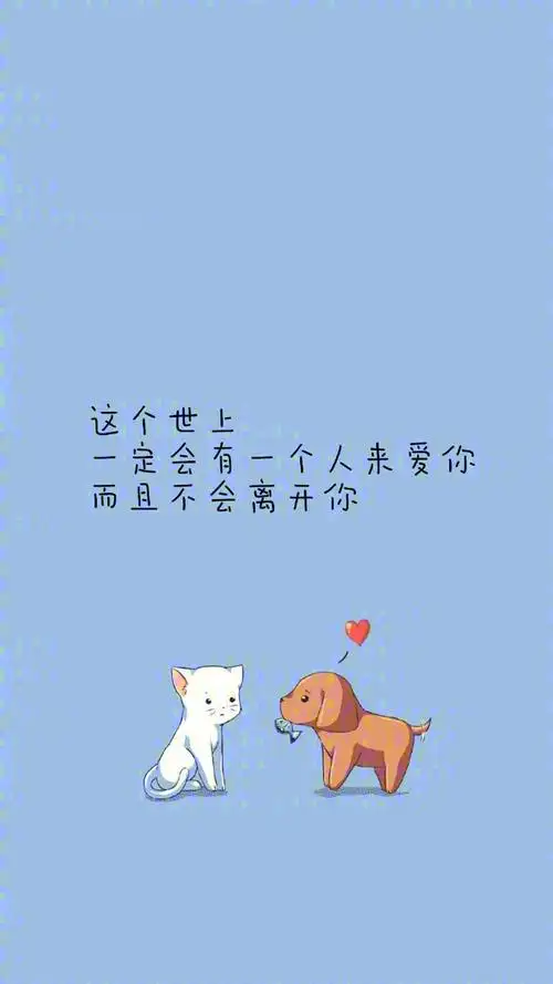 伤感文字语录图片手机壁纸