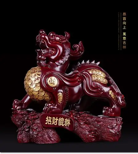 大号 旺财貔貅一对(红玉色)送五帝钱