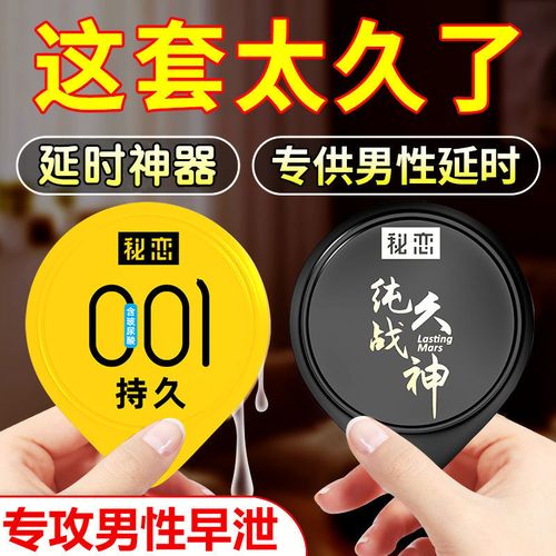 避孕套持久延时套男用超薄安全套带刺颗粒狼牙套女性高潮震动刺激