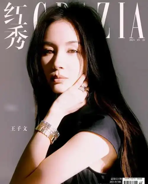 实力演员王子文今日红秀杂志大片释出啦身材太绝了