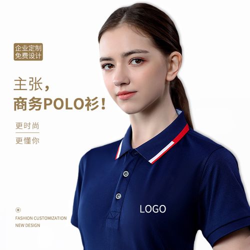 工作服定制t恤短袖广告文化衫polo衫diy班服工装衣服定做印字logo