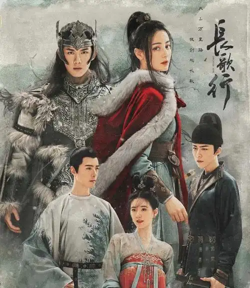 1 / 9 《长歌行》这部剧正在热播,目前已经更新至了十几集,迪丽热巴