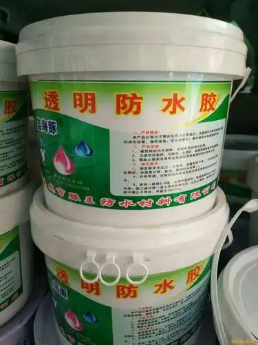 【供应】货源地直发纯丙透明防水胶