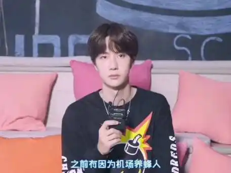 无语""我真不搞笑"来看让人闻风丧胆的97衣采访啦#王一博#|#王一博