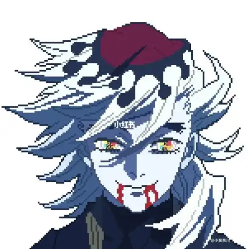 人中义勇鬼中童磨头像像素画
