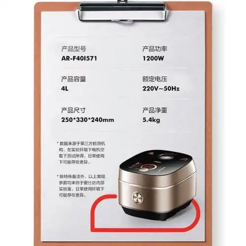 爱仕达(asd)家用大容量4l电饭煲ih电磁加热1200w大功率3mm旋风钛金釜