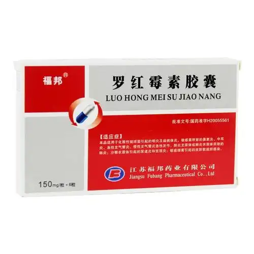罗红霉素胶囊