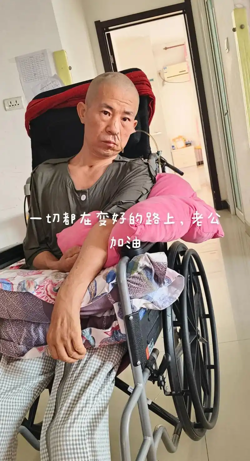 加油一切都在变好的路上老公