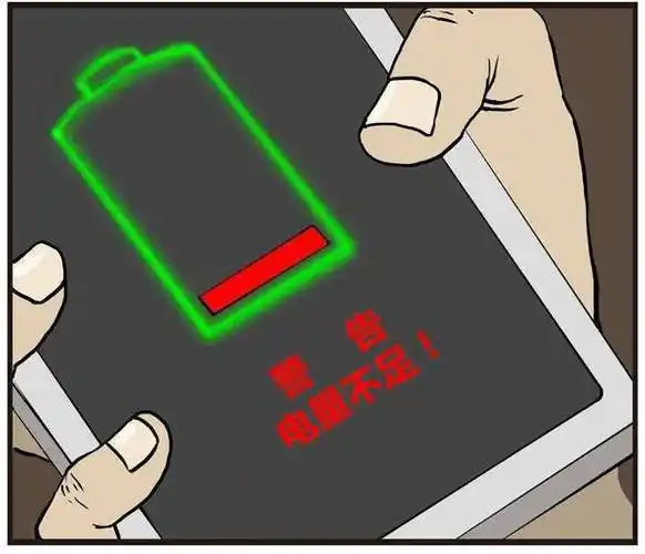 这些充电坏习惯赶快改掉~_电池_电量_状态