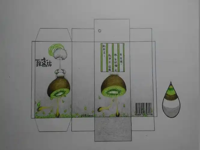 手绘饮料包装设计图