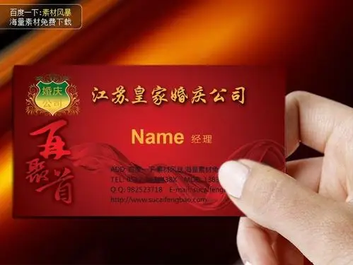 喜临门名片_名片模板_素材风暴(www.sucaifengbao.