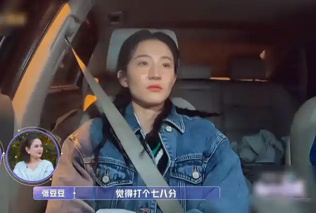 女儿们的恋爱于家翊越来越会哄人张豆豆的眼神都充满爱意