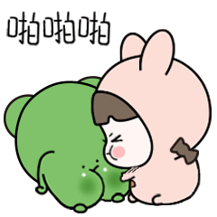 啪啪啪,狠狠的打你屁股_打人揍人图片_qq表情党