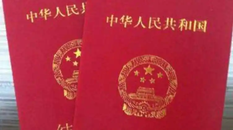 网友质疑领结婚证送刮刮乐资金来源,西安福彩工作人员:从福彩宣传推广