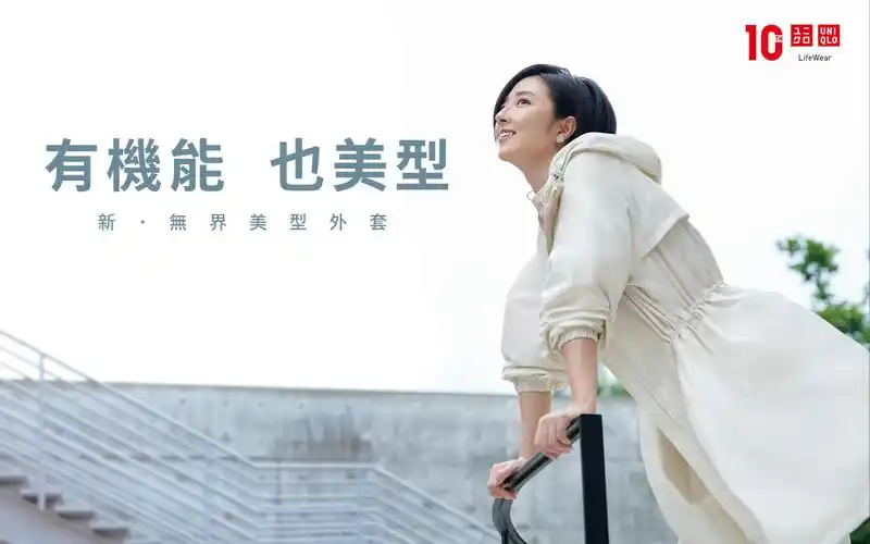 2020优衣库广告桂纶镁