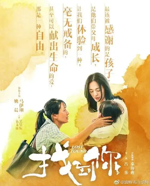 生孩子是天底下最自私的事情,用别人的生命来完整自