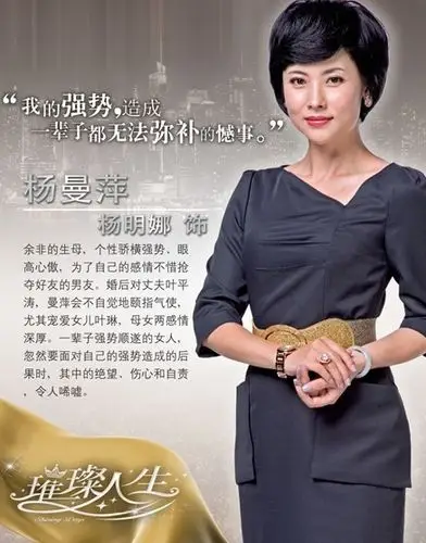 热播剧《璀璨人生》精彩剧情看点解析