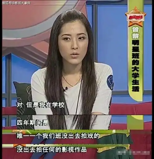 "百年一遇美人"曾黎:靠颜值征服三位影帝,如今47岁仍无人敢娶_大学