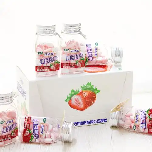 正合堂维c清口含片38g瓶装清嘴含片润侯糖清爽凉糖接吻糖爽口糖