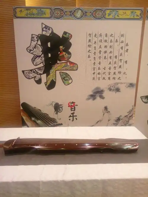 中国传统文化六艺【乐】