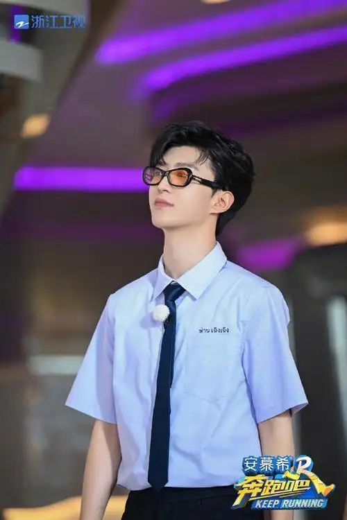 范丞丞奔跑吧校服剧照