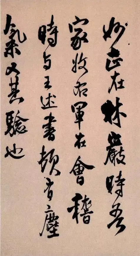 王铎行书欣赏《书法册页李贺诗四首》王 铎书法作品欣赏墨迹手机字帖