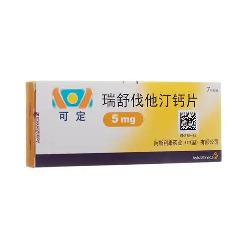 瑞舒伐他汀钙片可定