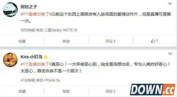 yy女主播直播你懂的yy女主播直播爱爱全程