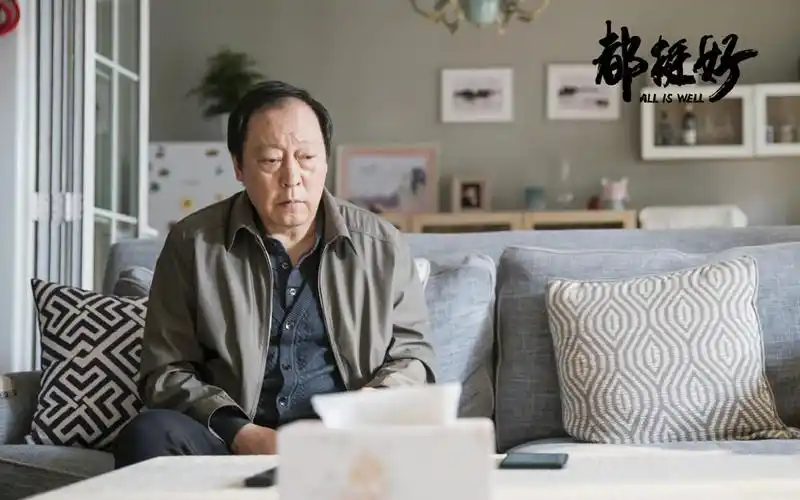 倪大红都挺好剧照图片壁纸