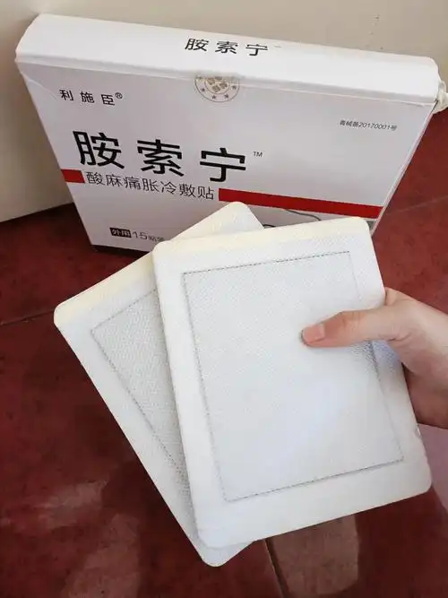 腰真的不疼了姐妹们快冲这个贴剂