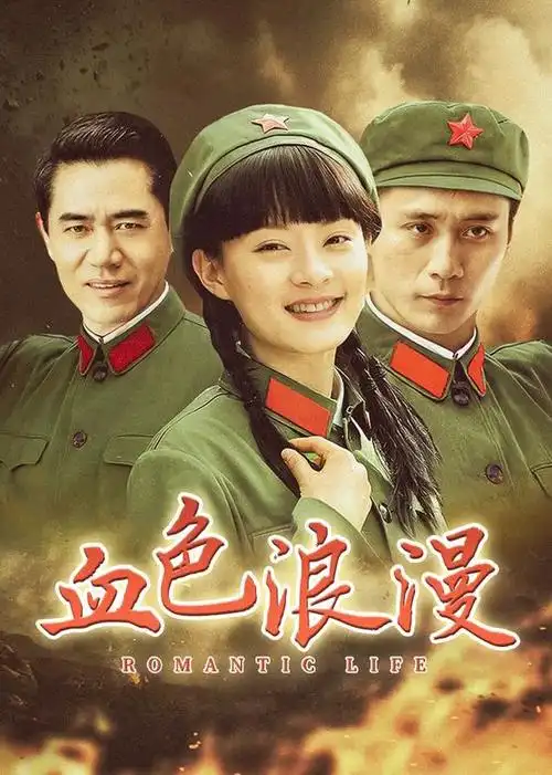 刘烨年轻时的电视剧-西瓜视频搜索