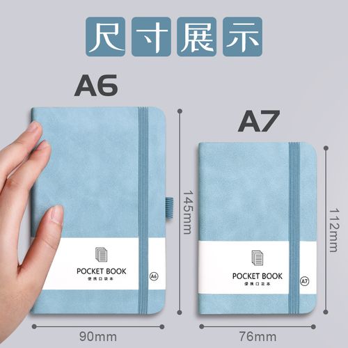 本子a7加厚本日单词手记随手备忘录记录小号笔记本