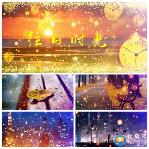 s1270 往日时光 配乐成品mv节目演出led大屏背景视频素材制作