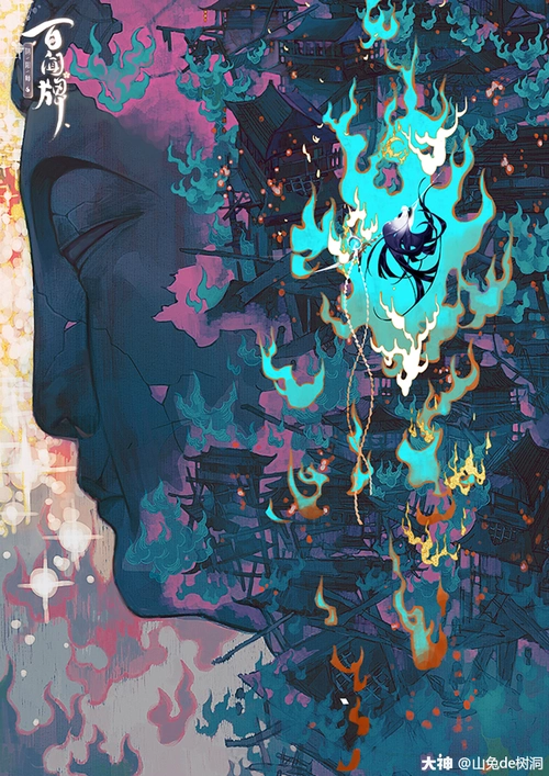 百闻牌原画泷夜叉姬