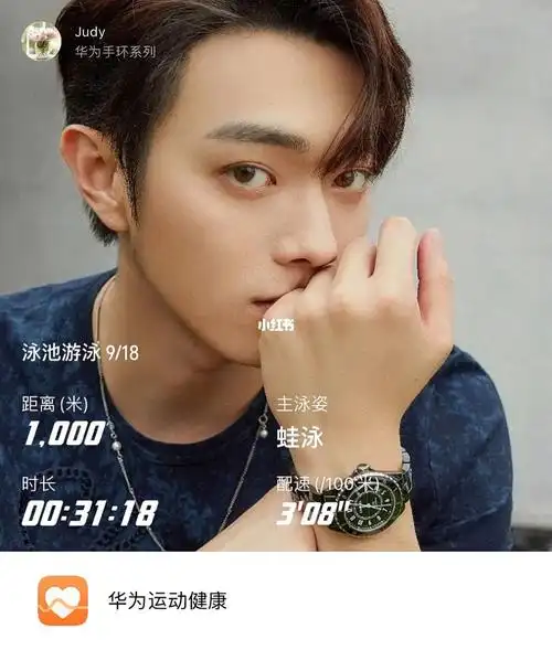 向全世界安利许凯  #我的健身日常  #每日游泳打卡#瘦了