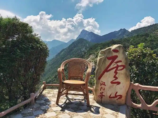 庐山最高峰一汉阳峰 收费照相点