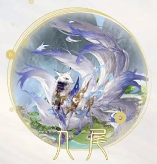 三国志幻想大陆灵宠九尾介绍