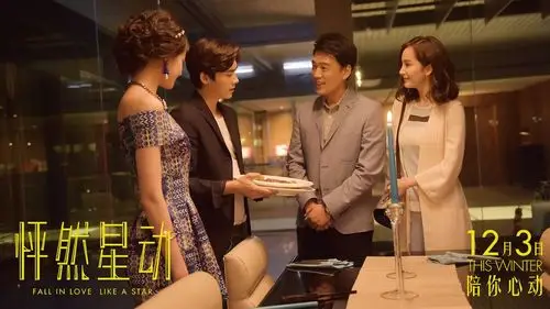 [迪丽热巴][新闻]151127 《怦然星动》最终预告 上映倒计时