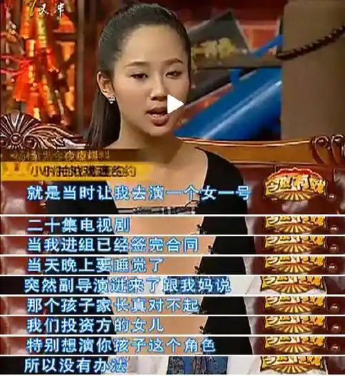 同样是夏雪:杨紫成90后顶流小花,宁丹琳始终不火,还被误解15年_儿女