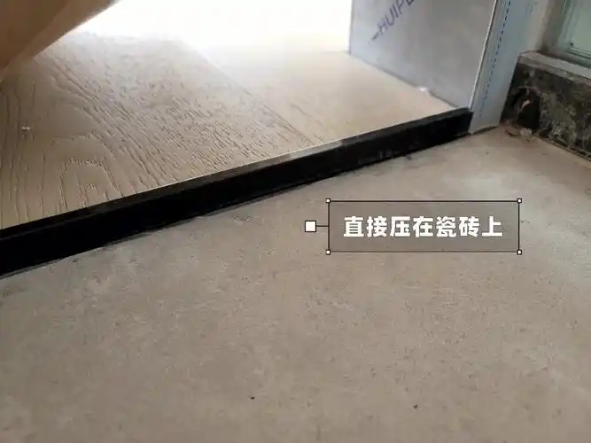 木地板金属收口条卫生间也不要过门石