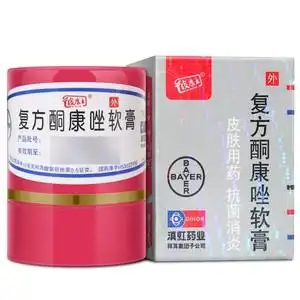 皮康王滇虹 复方酮康唑软膏 7g/盒 手足癣 止痒软膏