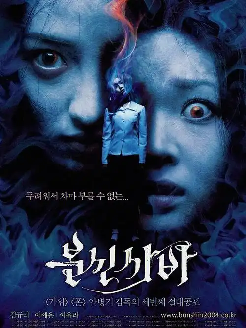 宅家不出门之电影推荐75韩版笔仙